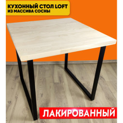 Стол кухонный Loft квадратный с лакированной столешницей из массива сосны 40 мм и черными металлическими ножками, 60х60х75 см 700-10249