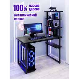 Стол компьютерный Loft с пятью полками, столешница цвета черного оникса из массива сосны 40 мм и черные металлические ножки, 130х80х145 см stol-comp13080onix-black