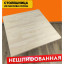 Столешница деревянная для стола, 30х30х4 см, без шлифовки и покраски Stsosna3030net