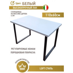 Стол Loft из массива сосны 110x60 см цвет белый stloft11060bel