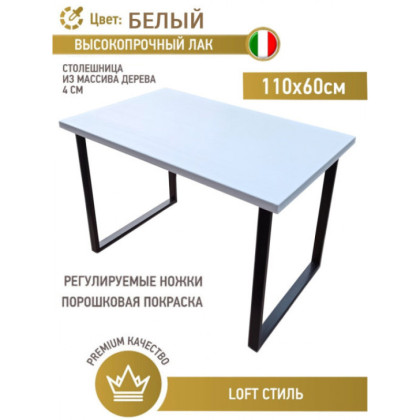 Стол Loft из массива сосны 110x60 см цвет белый stloft11060bel