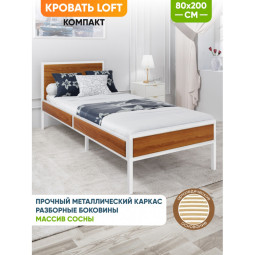 Кровать односпальная Лофт Компакт с ортопедическим основанием, цвет ольхи с белым металлическим каркасом, 80х200 см KOMP80loft-olha-white-orto