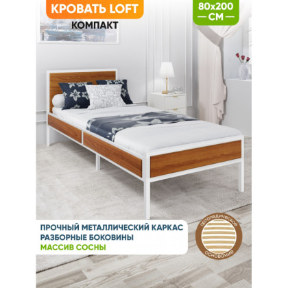Кровать односпальная Лофт Компакт с ортопедическим основанием, цвет ольхи с белым металлическим каркасом, 80х200 см KOMP80loft-olha-white-orto