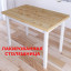 Стол кухонный Классика из массива сосны, 140х40х76 см, лакированная столешница 40 мм и ножки белого цвета 600-10689