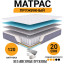 Пружинный матрас Комфорт оптима 120х200 см