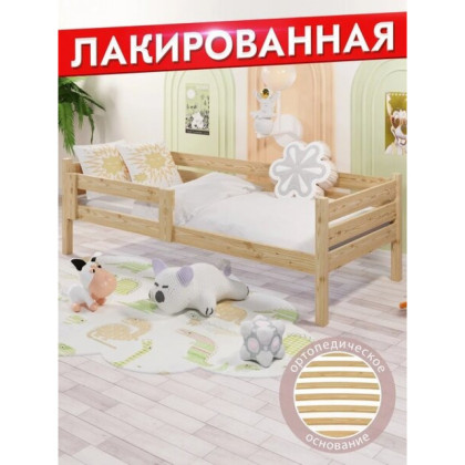 Кровать односпальная подростковая из массива сосны с ортопедическим основанием, 80х140 см (габариты 90х150), лакированная det80-140lak-orto