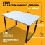 Стол Loft из массива сосны 90х60см см цвет белый stloft9060white