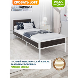 Кровать односпальная Лофт Компакт с ортопедическим основанием, цвет венге с белым металлическим каркасом, 80х200 см KOMP80loft-ven-white-orto