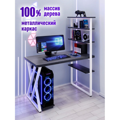 Стол компьютерный Loft с пятью полками, столешница цвета антрацит из массива сосны 40 мм и белые металлические Z-образные ножки, 90х60х145 см stol-comp9060ser-Z-white