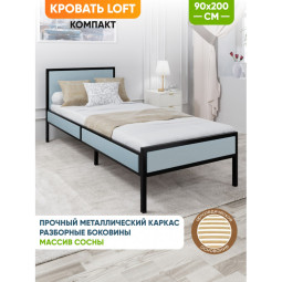 Кровать односпальная Лофт Компакт с ортопедическим основанием, цвет голубой с черным металлическим каркасом, 90х200 см KOMP90loft-gol-black-orto