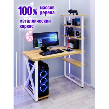 Стол компьютерный Loft с пятью полками, столешница без покраски из массива сосны 40 мм и белые металлические крестообразные ножки, 100х80х145 см stol-comp10080-krest-white