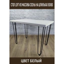 Стол Loft из массива сосны на ножках-шпильках 90x60 см цвет белый stloftshpil9060bel