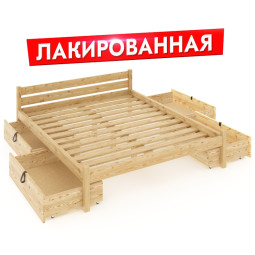 Кровать двуспальная Классика из массива сосны с реечным основанием 200х120 см (габариты 210х130), с четырьмя выкатными ящиками, лакированная 120kllak-4yash