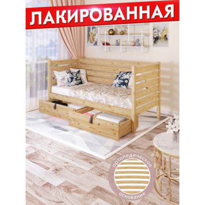 Тахта односпальная из массива сосны с ортопедическим основанием и высокими бортиками, 80х190 см (габариты 90х200), с двумя выкатными ящиками, лакированная tahta-spin80-190lak-orto-2yash