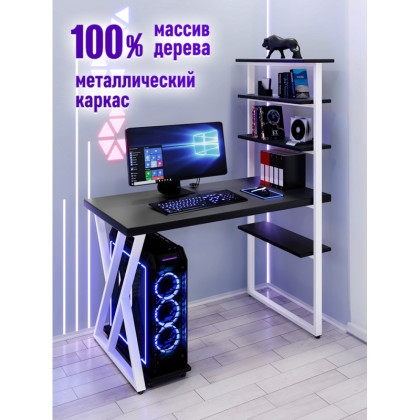 Стол компьютерный Loft с пятью полками, столешница цвета черного оникса из массива сосны 40 мм и белые металлические Z-образные ножки, 100х60х145 см stol-comp10060onix-Z-white