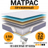 Пружинный матрас Комфорт плюс 120х200 см