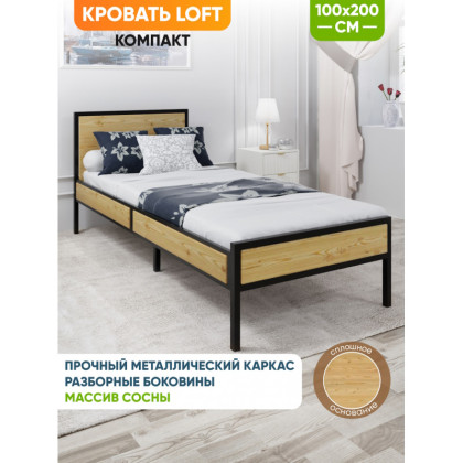 Кровать односпальная Лофт Компакт со сплошным основанием, без покраски, с черным металлическим каркасом, 100х200 см KOMP100loft-black-full