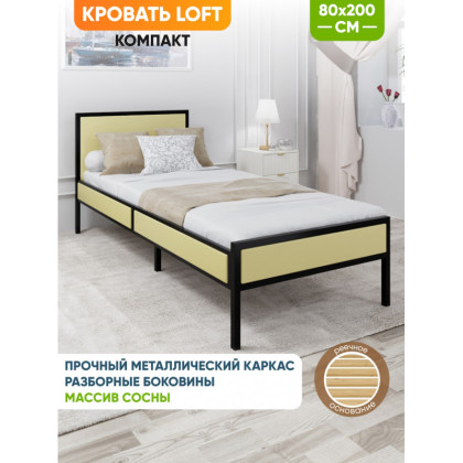 Кровать односпальная Лофт Компакт с реечным основанием, цвет ваниль с черным металлическим каркасом, 80х200 см KOMP80loft-van-black