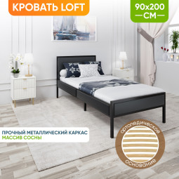 Кровать односпальная Лофт с ортопедическим основанием, цвет антрацит с черным металлическим каркасом, 90х200 см kr90loft-ser-black-orto