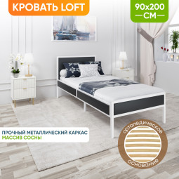 Кровать односпальная Лофт с ортопедическим основанием, цвет антрацит с белым металлическим каркасом, 90х200 см kr90loft-ser-white-orto