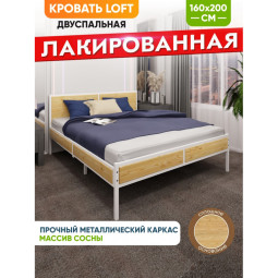 Кровать двуспальная Лофт со сплошным основанием, лакированная с белым металлическим каркасом, 160х200 см kr160loft-lak-white-full