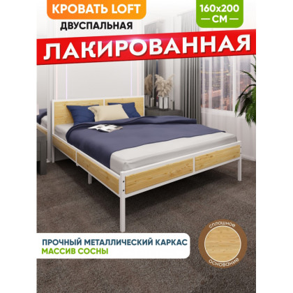 Кровать двуспальная Лофт со сплошным основанием, лакированная с белым металлическим каркасом, 160х200 см kr160loft-lak-white-full