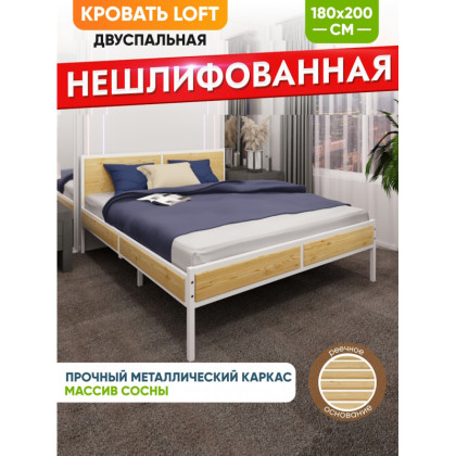Кровать двуспальная Лофт с реечным основанием, без шлифовки и покраски с белым металлическим каркасом, 180х200 см kr180loft-net-white