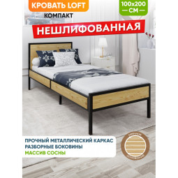 Кровать односпальная Лофт Компакт с реечным основанием, без шлифовки и покраски, с черным металлическим каркасом, 100х200 см KOMP100loft-net-black
