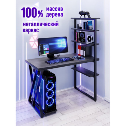 Стол компьютерный Loft с пятью полками, столешница цвета антрацит из массива сосны 40 мм и черные металлические Z-образные ножки, 140х80х145 см stol-comp14080ser-Z-black