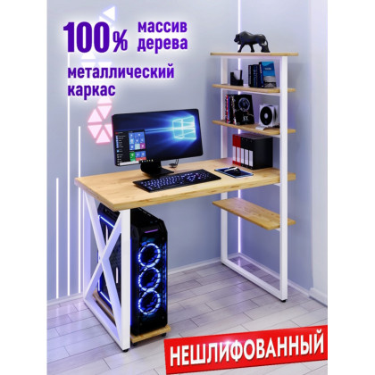 Стол компьютерный Loft с пятью полками, столешница без шлифовки и покрытия из массива сосны 40 мм и белые металлические крестообразные ножки, 90х60х145 см stol-comp9060net-krest-white