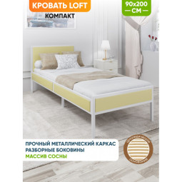 Кровать односпальная Лофт Компакт с ортопедическим основанием, цвет ваниль с белым металлическим каркасом, 90х200 см KOMP90loft-van-white-orto