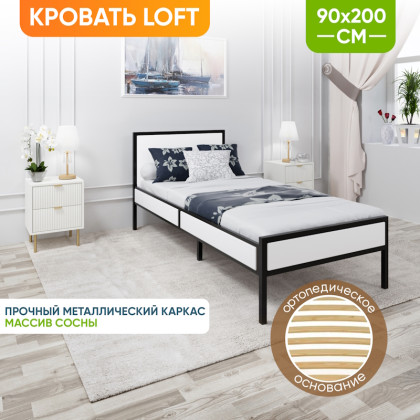 Кровать односпальная Лофт с ортопедическим основанием, цвет белый с черным металлическим каркасом, 90х200 см kr90loft-bel-black-orto