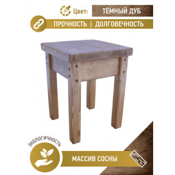 Табурет в стиле классик из массива сосны Solarius, цвет темный дуб tabklasstemd