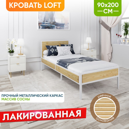Кровать односпальная Лофт с реечным основанием, лакированная с белым металлическим каркасом, 90х200 см kr90loft-lak-white