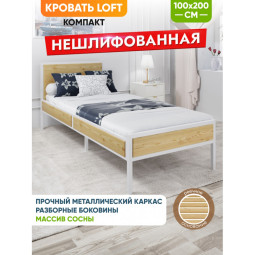 Кровать односпальная Лофт Компакт с реечным основанием, без шлифовки и покраски, с белым металлическим каркасом, 100х200 см KOMP100loft-net-white