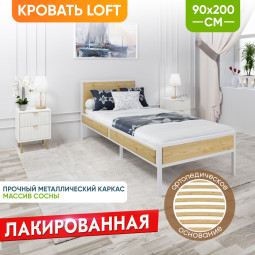 Кровать односпальная Лофт с ортопедическим основанием, лакированная с белым металлическим каркасом, 90х200 см kr90loft-lak-white-orto