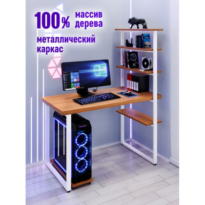 Стол компьютерный Loft с пятью полками, столешница цвета ольхи из массива сосны 40 мм и белые металлические ножки, 120х80х145 см stol-comp12080olha-white