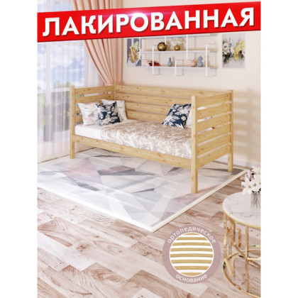 Тахта односпальная из массива сосны с ортопедическим основанием и высокими бортиками, 80х200 см (габариты 90х210), лакированная tahta-spin80-200lak-orto