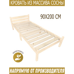 Кровать сосновая классика компакт 90 см kompakt90