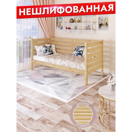 Тахта односпальная из массива сосны с реечным основанием и высокими бортиками, 90х160 см (габариты 100х170), без шлифовки и покраски tahta-spin90-160net