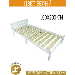 Кровать сосновая классика компакт, белая, 200х100 см kompakt100bel