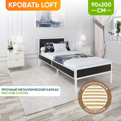 Кровать односпальная Лофт с ортопедическим основанием, цвет черного оникса с белым металлическим каркасом, 90х200 см kr90loft-onix-white-orto