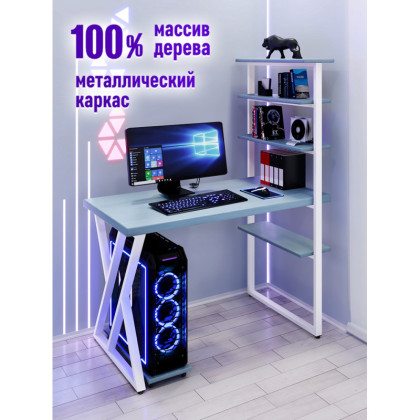 Стол компьютерный Loft с пятью полками, столешница голубого цвета из массива сосны 40 мм и белые металлические Z-образные ножки, 140х80х145 см stol-comp14080gol-Z-white