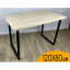 Стол Loft из массива сосны 120x80х75 см не крашеный 700-10004