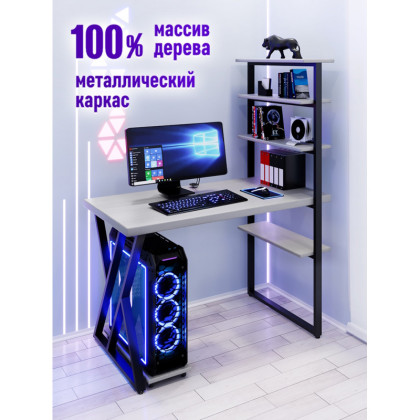 Стол компьютерный Loft с пятью полками, столешница цвета платины из массива сосны 40 мм и черные металлические Z-образные ножки, 120х60х145 см stol-comp12060plat-Z-black